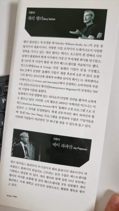 원띵(One Thing) 이미지