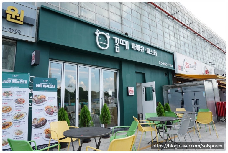 꼼떼 이미지