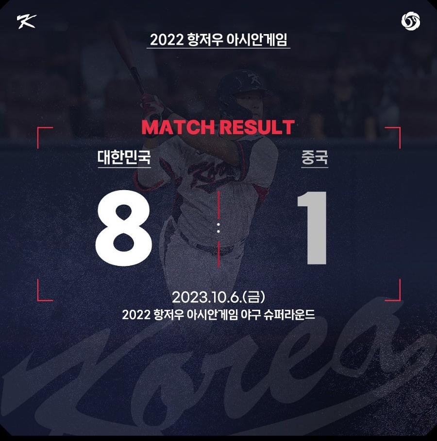 승리슈퍼 이미지