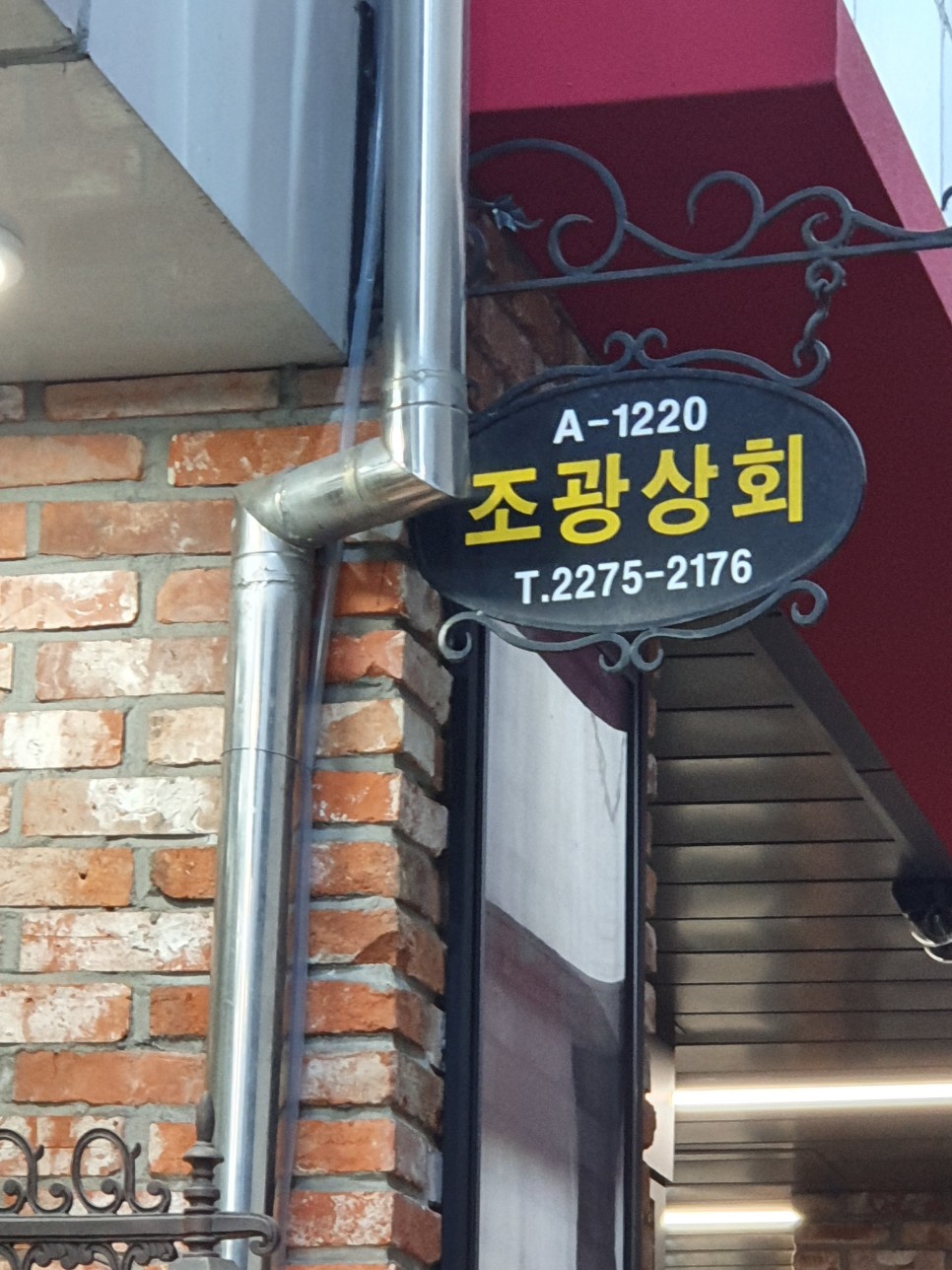 조광기획 이미지