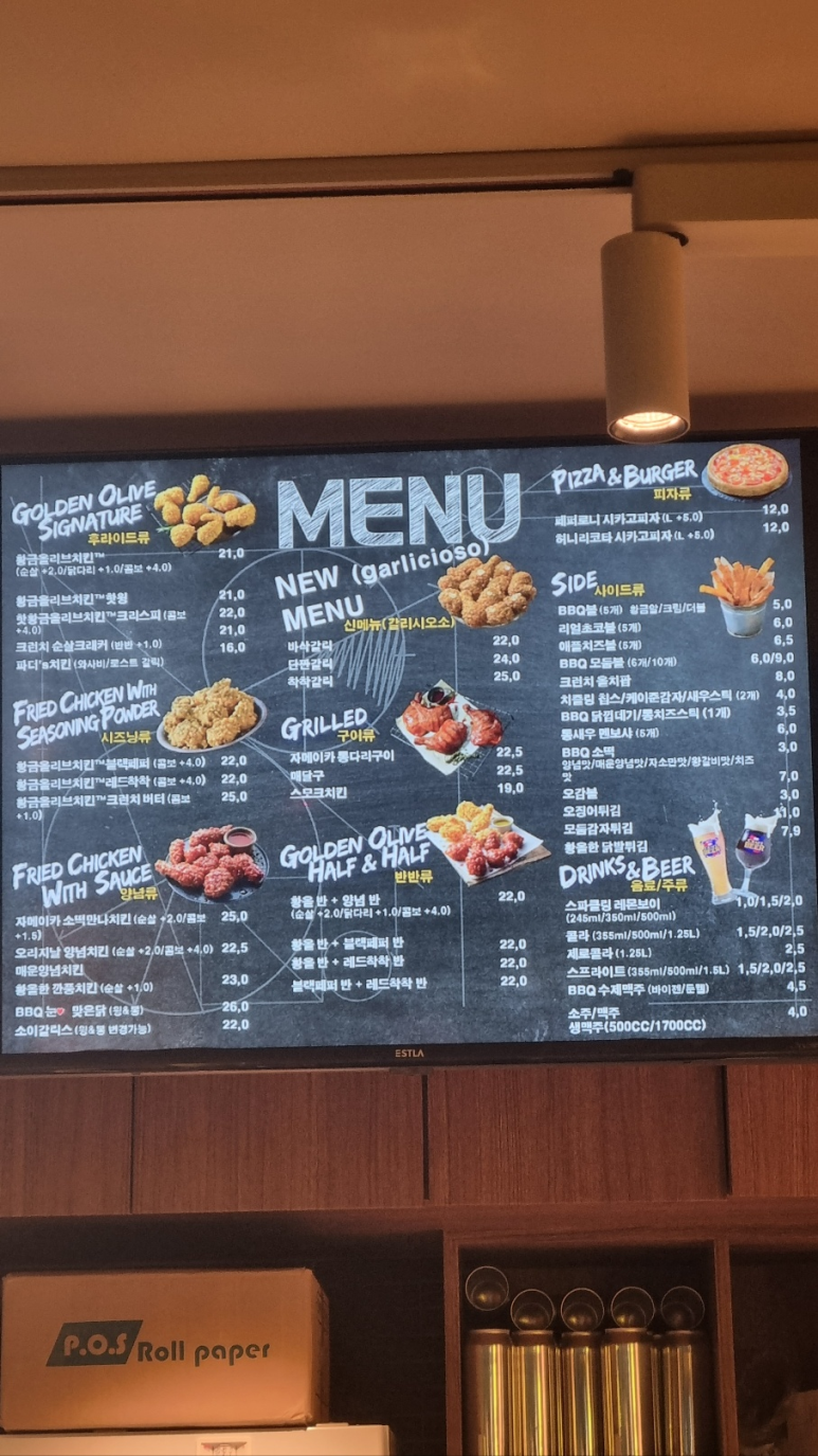 비비큐진천역네 이미지