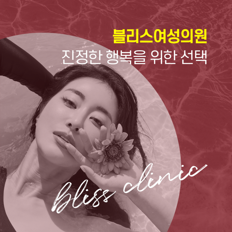 선사여성의원 이미지