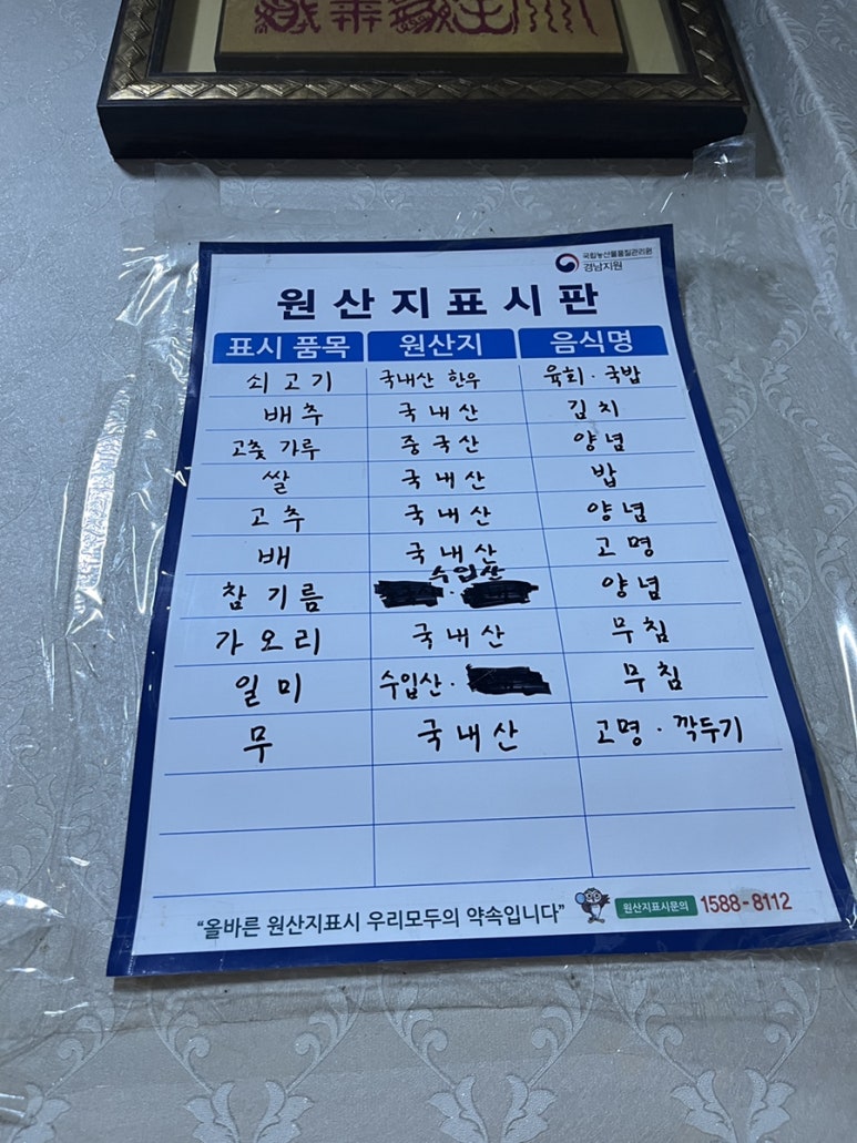 중앙제일시장 이미지