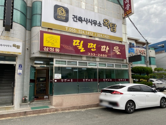 용궁노래연습장 이미지