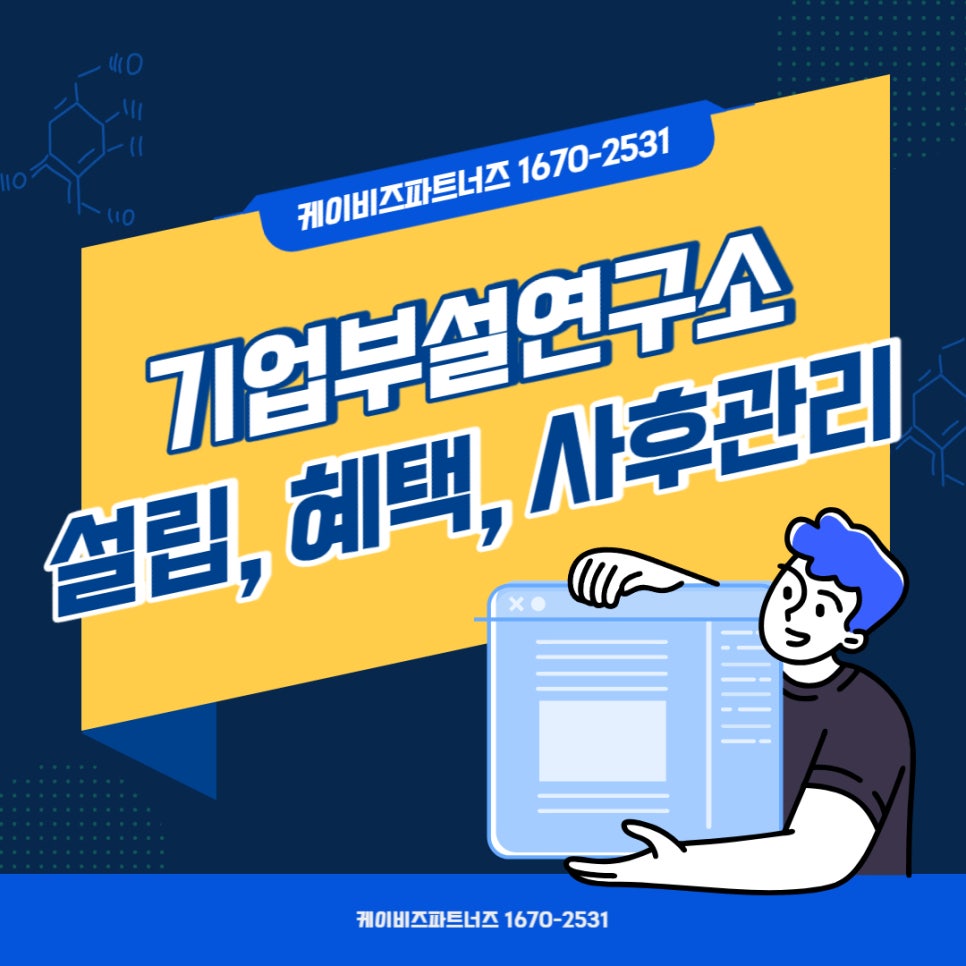 케이비즈파트너즈 이미지