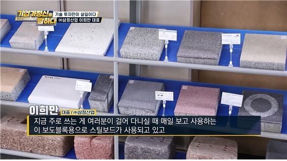 삼정개발 이미지