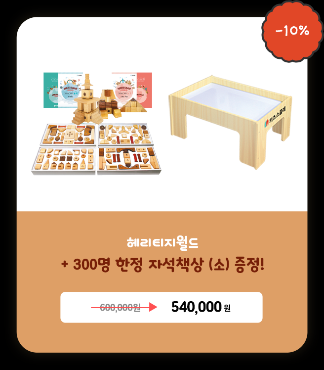 (주)모두세계일주 이미지