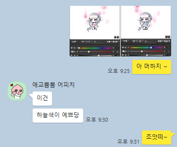 뮤프리즘 이미지