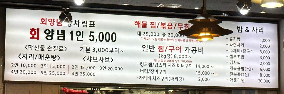 함평상회 이미지