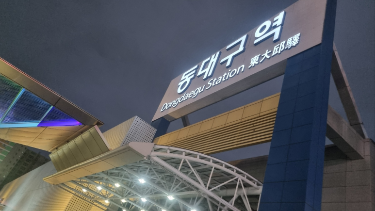 비비큐진천역네 이미지