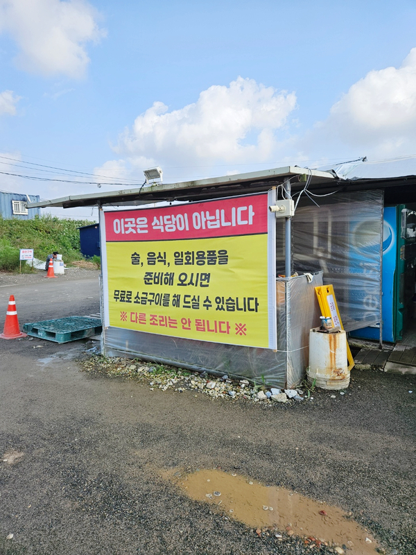 약암주유소 이미지