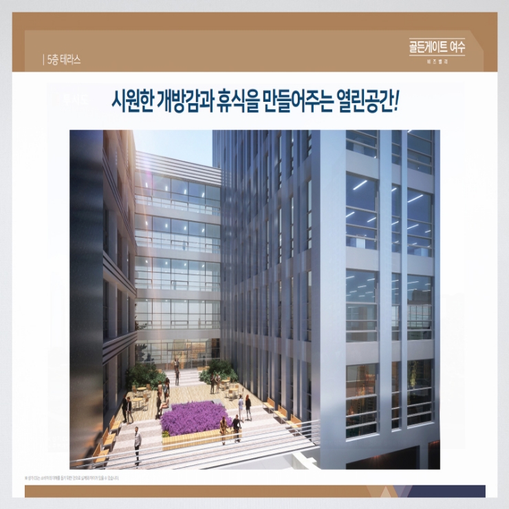 골든게이트산업 이미지