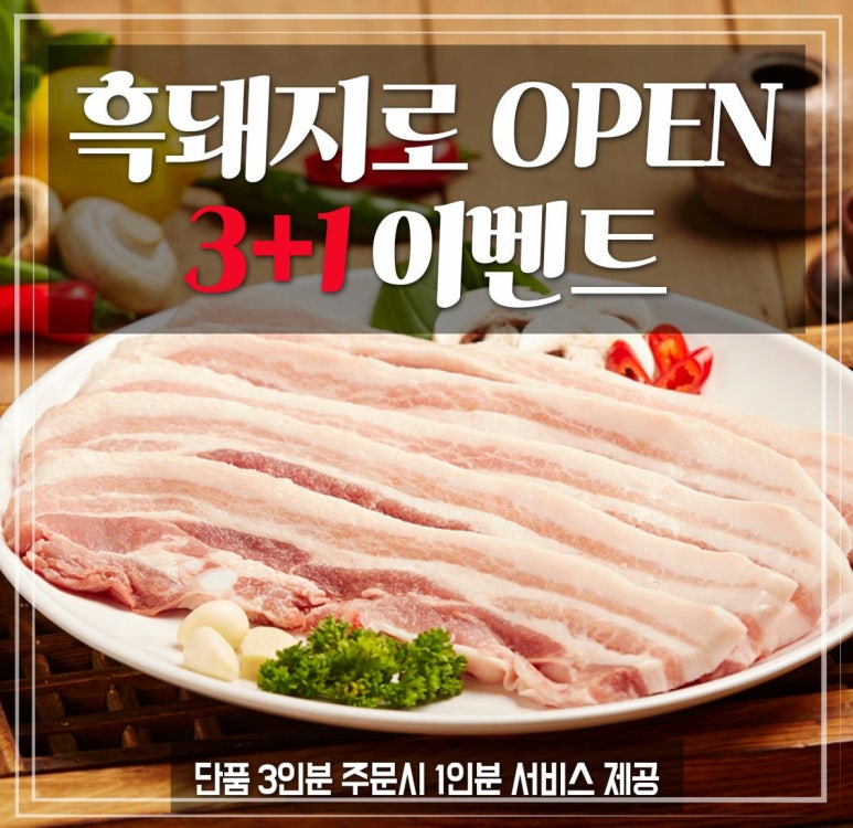 고깃집고깃집 이미지