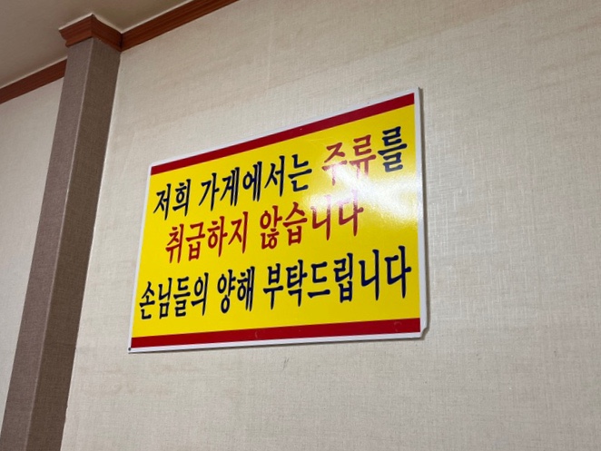 태흥칡냉면 이미지