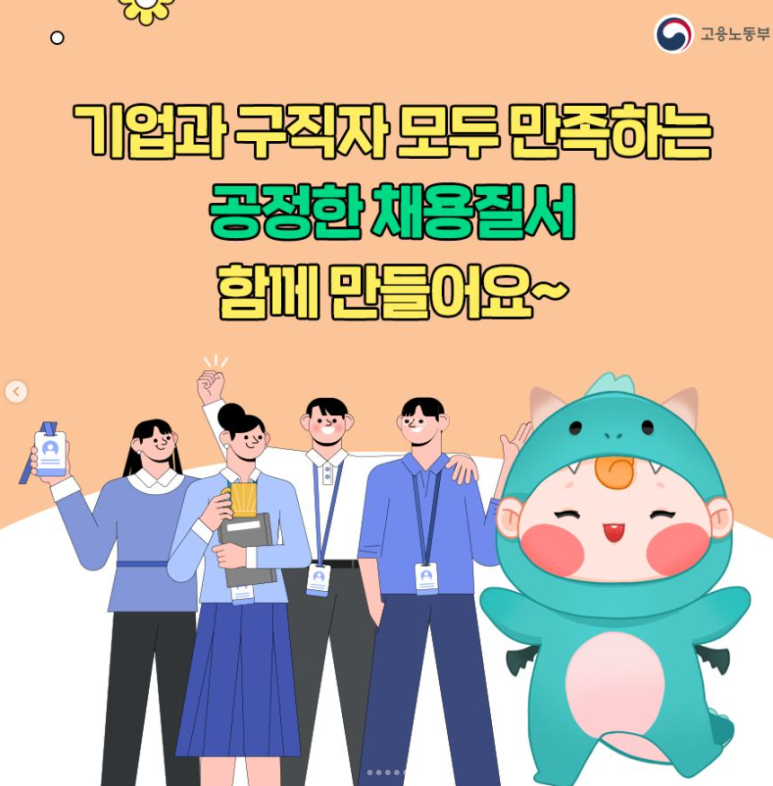 (주)채움 이미지
