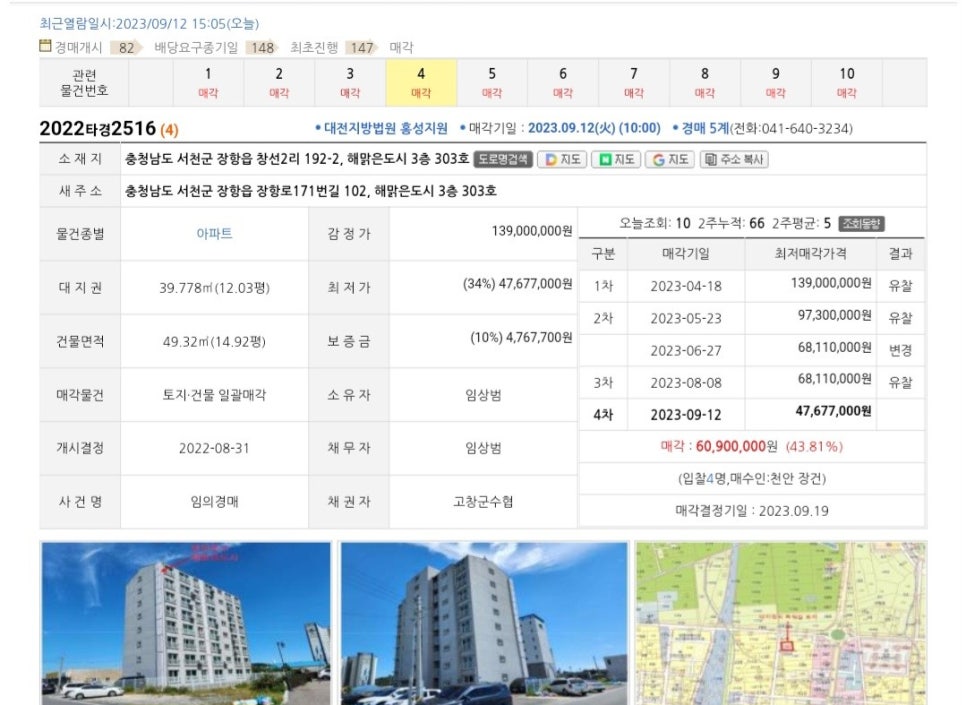 대교산업 이미지