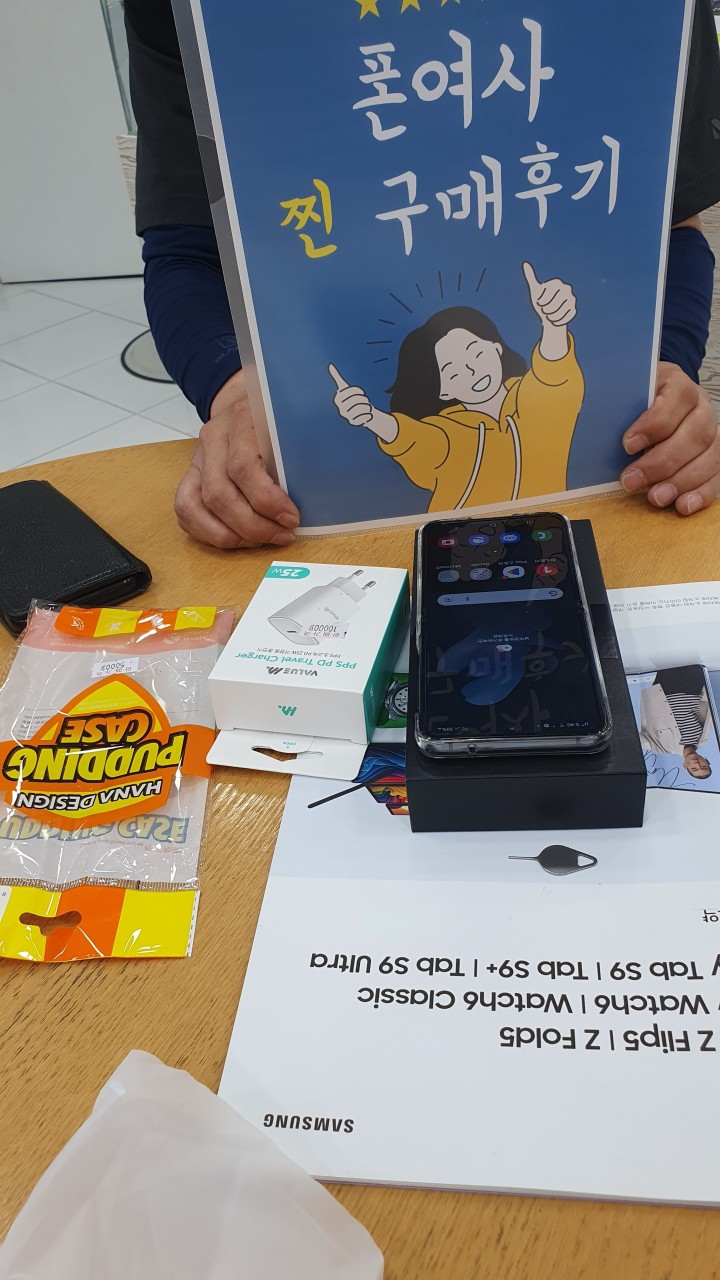 휴대폰성지폰여사 이미지