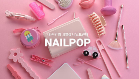 서울네일 이미지