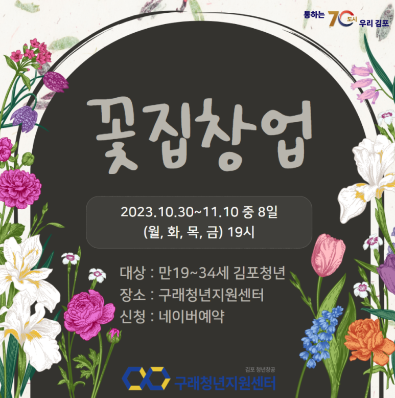 디자인창공 이미지