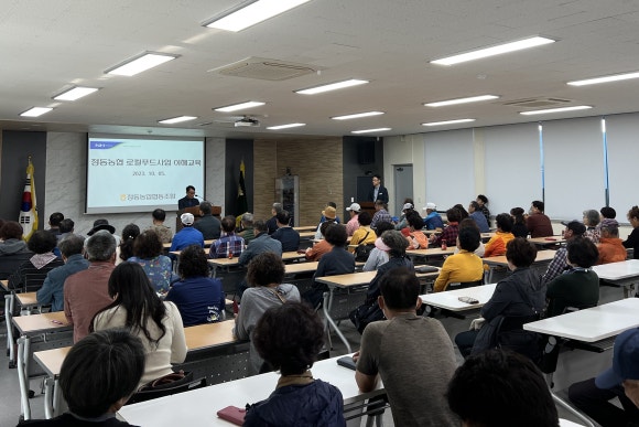 정동농협하나로마트로컬푸드직매장 이미지
