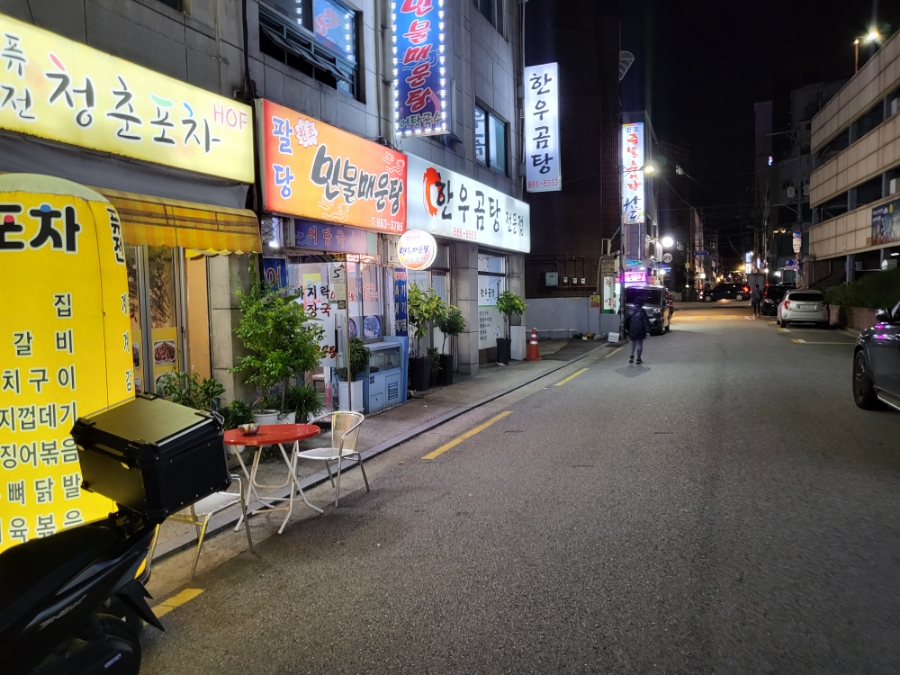 퓨전청춘포차 사진 5