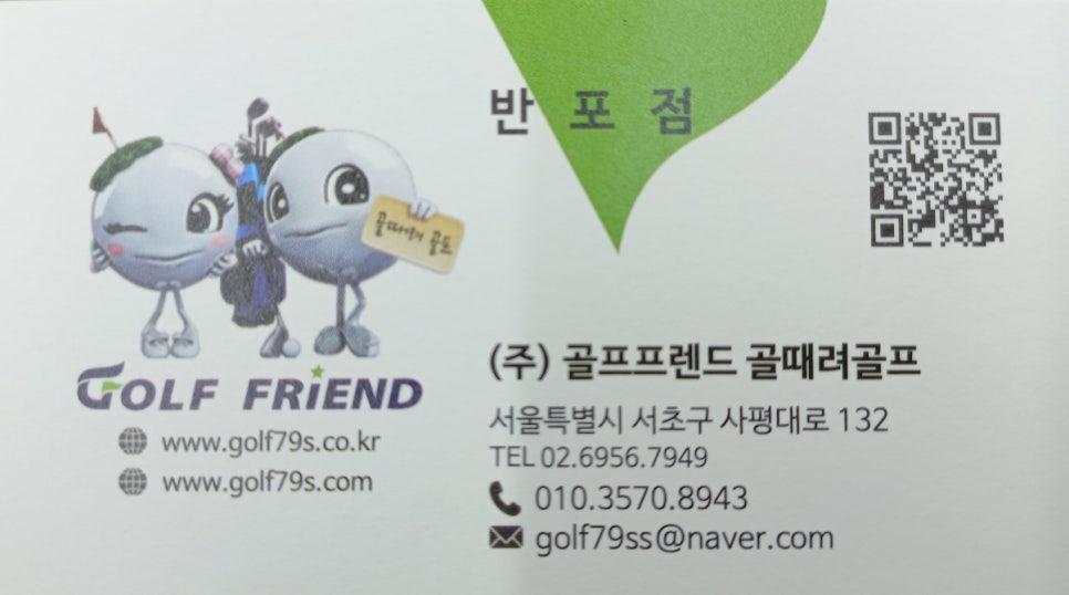 서초핑 이미지
