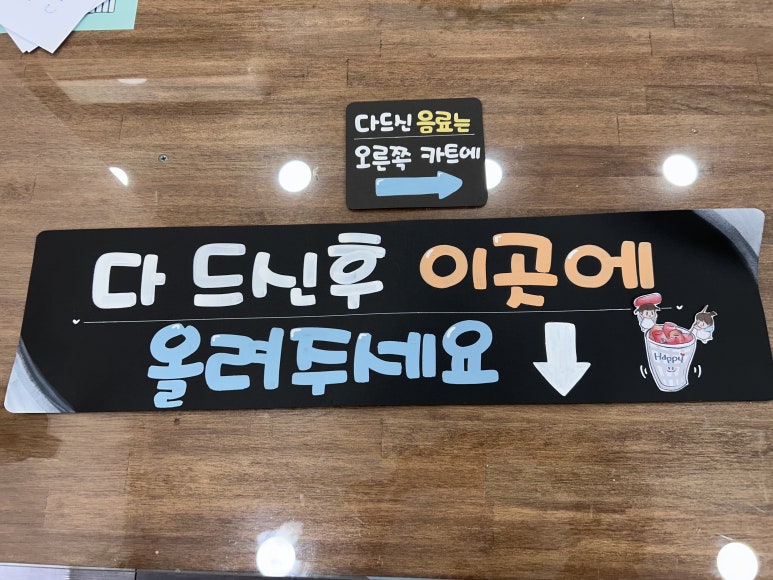 래빗아트공방 이미지