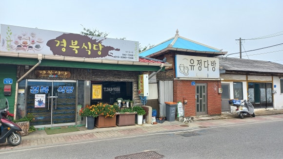 하나로머리방 이미지