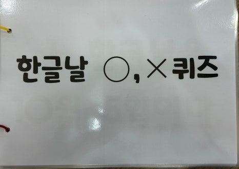 해와달유치원어린이집 이미지