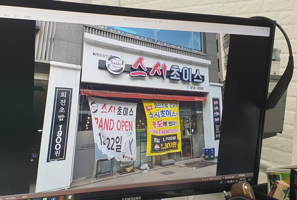 대길광고 이미지