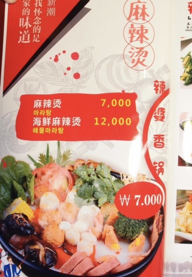 라파향궈 이미지