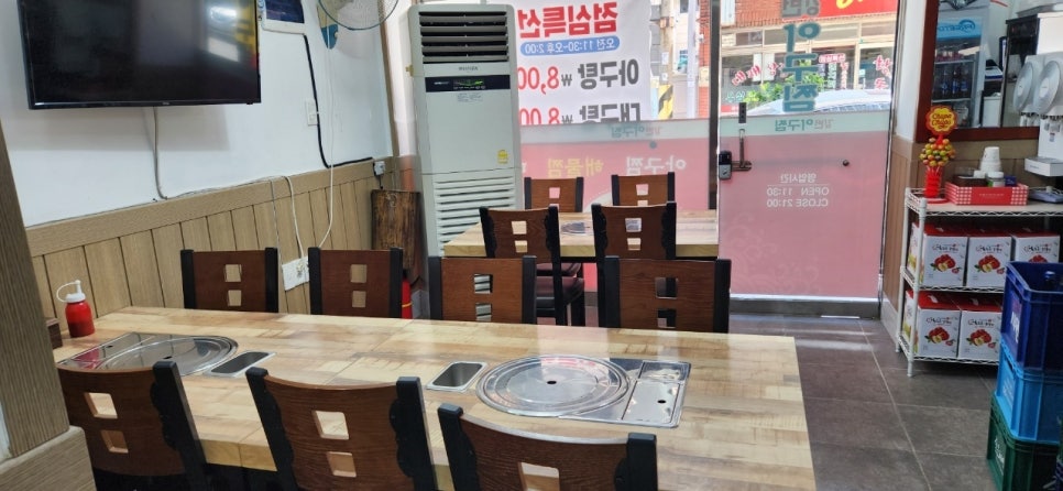제일아구찜 이미지