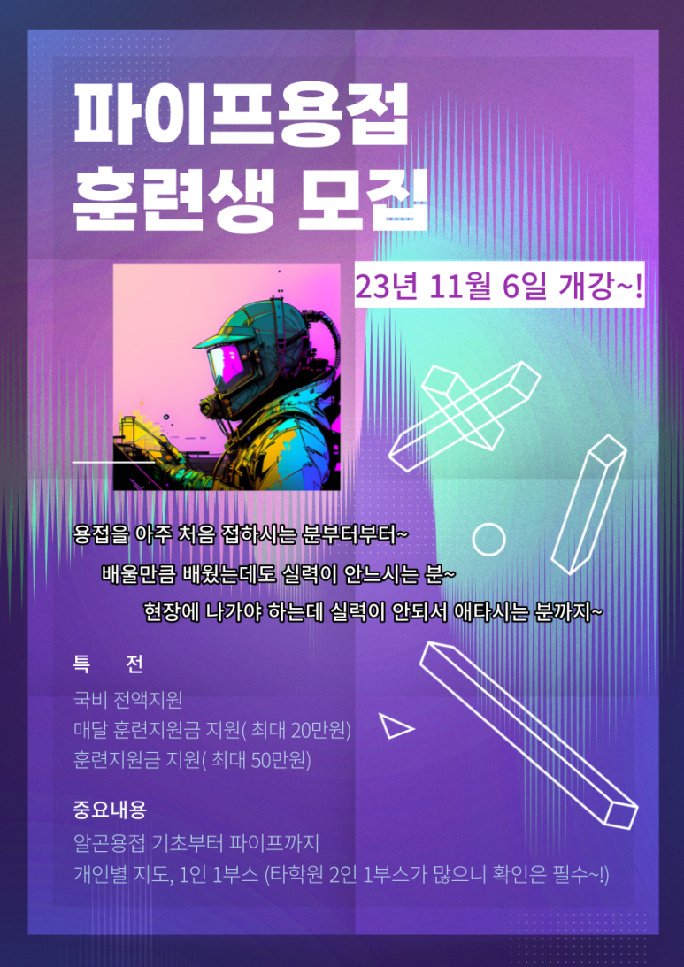 파이프157 이미지