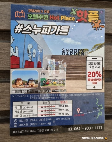 찐 하루살이 이미지