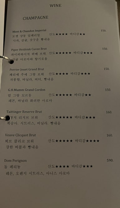 몽Bar 이미지