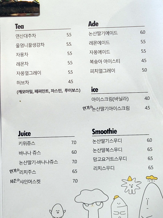 연산문화창고 그린브라우니 이미지