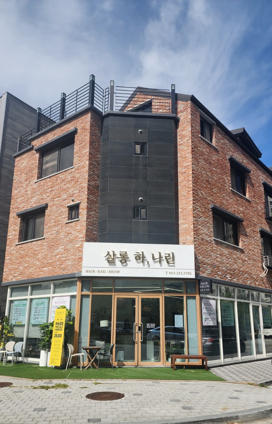 하나린네일 이미지