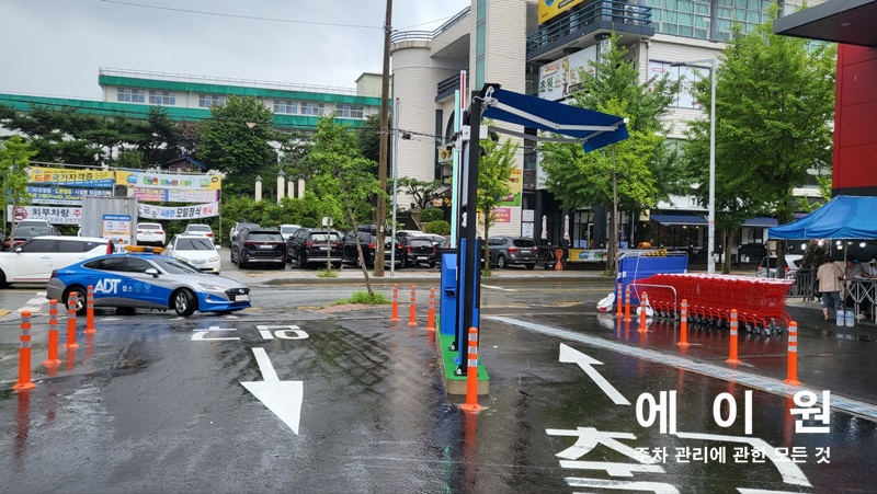 청주홈마트 이미지
