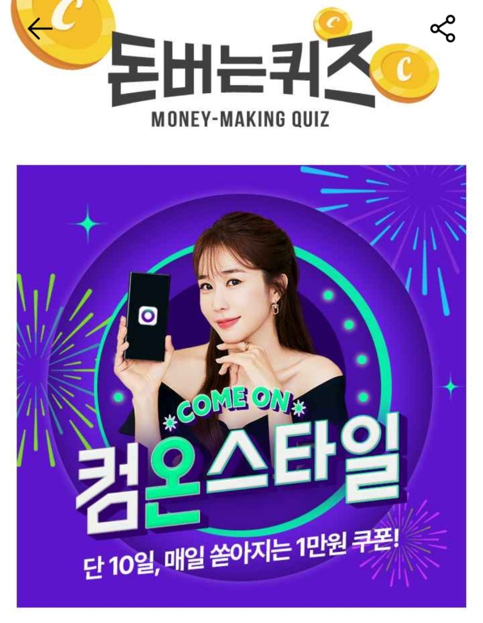 컴온테크 이미지