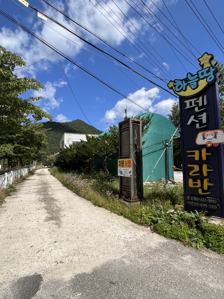 하늘땅카라반 이미지