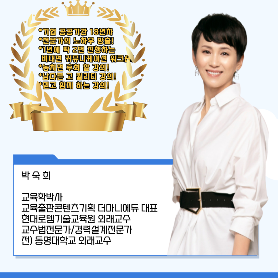 비젼평생교육코칭연구소 이미지