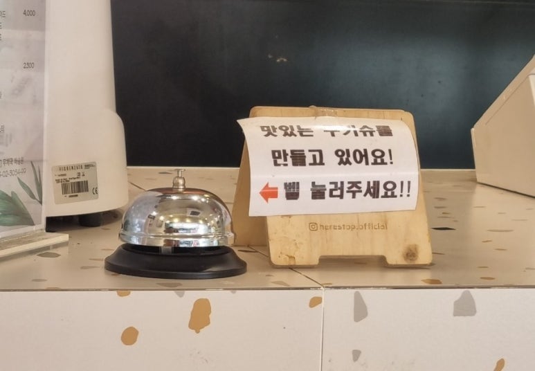 히얼스탑 이미지