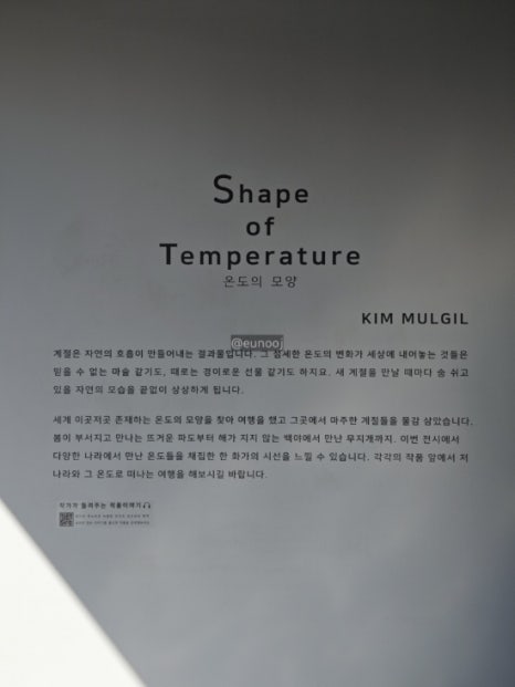 갤러리온도 이미지