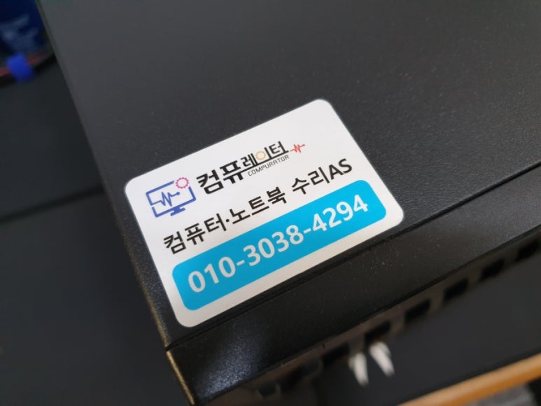 컴퓨레이터 이미지