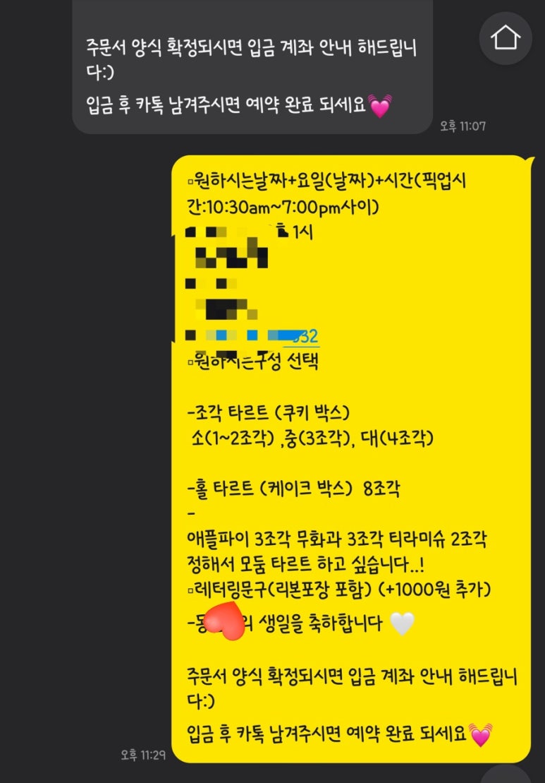 로로케이크 이미지