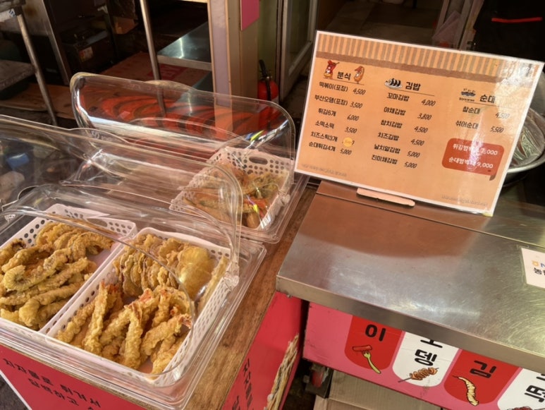 복이네김밥 이미지