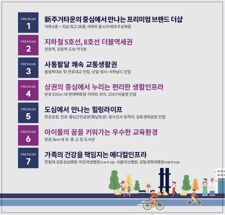 (주)강동이앤씨 이미지