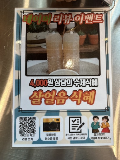 98도씨국밥 사송신도시점 이미지