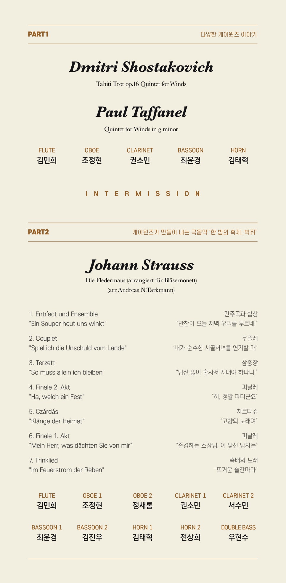 윈즈케이 이미지