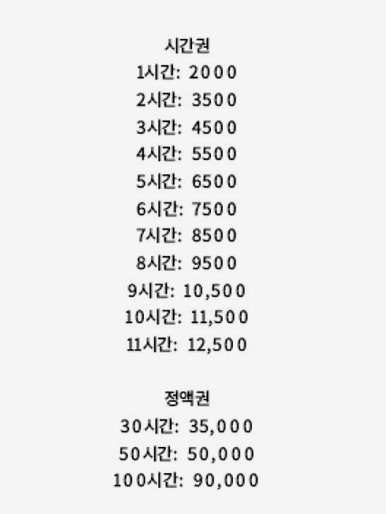 비긴스터디카페 이미지